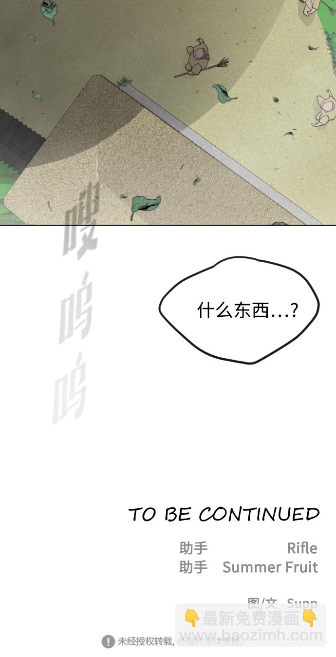 第58话45