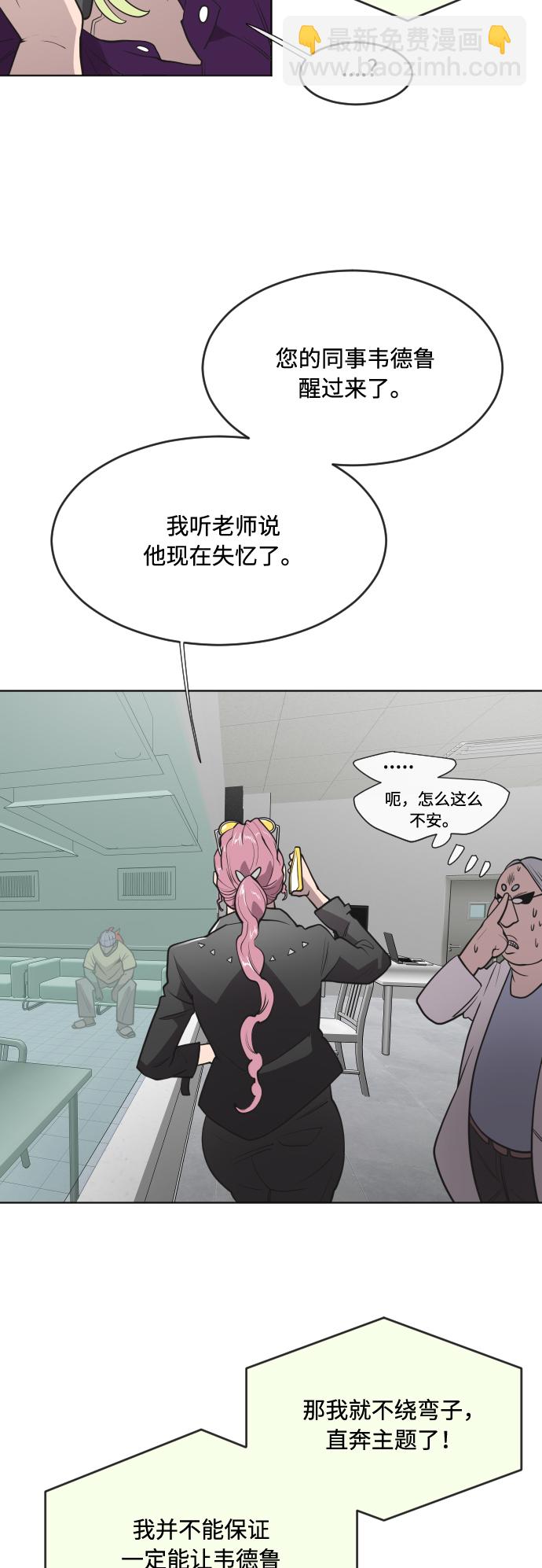 第58话5