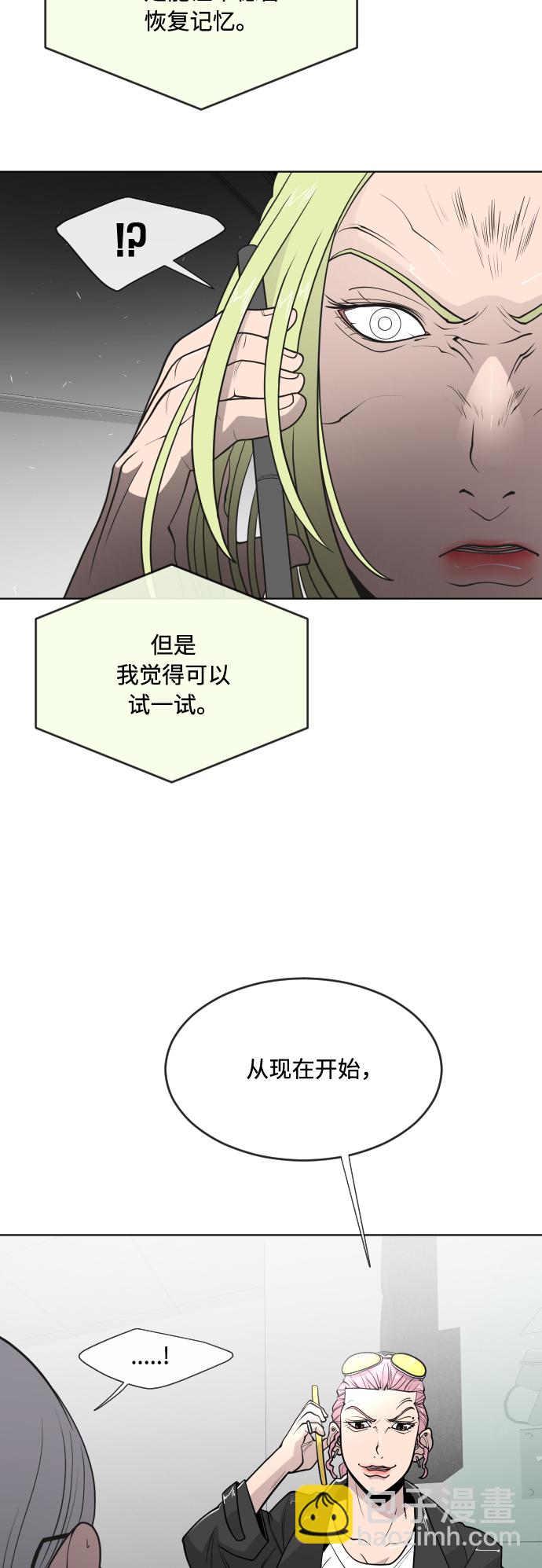 第58话6