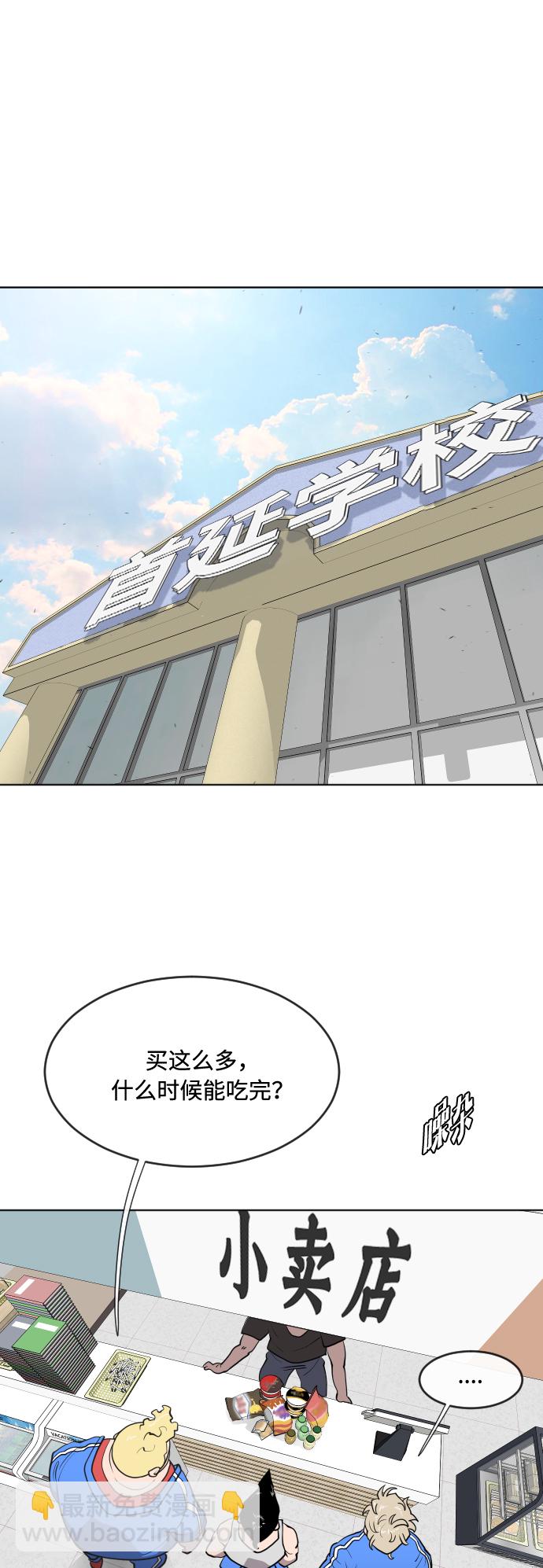 第58话8