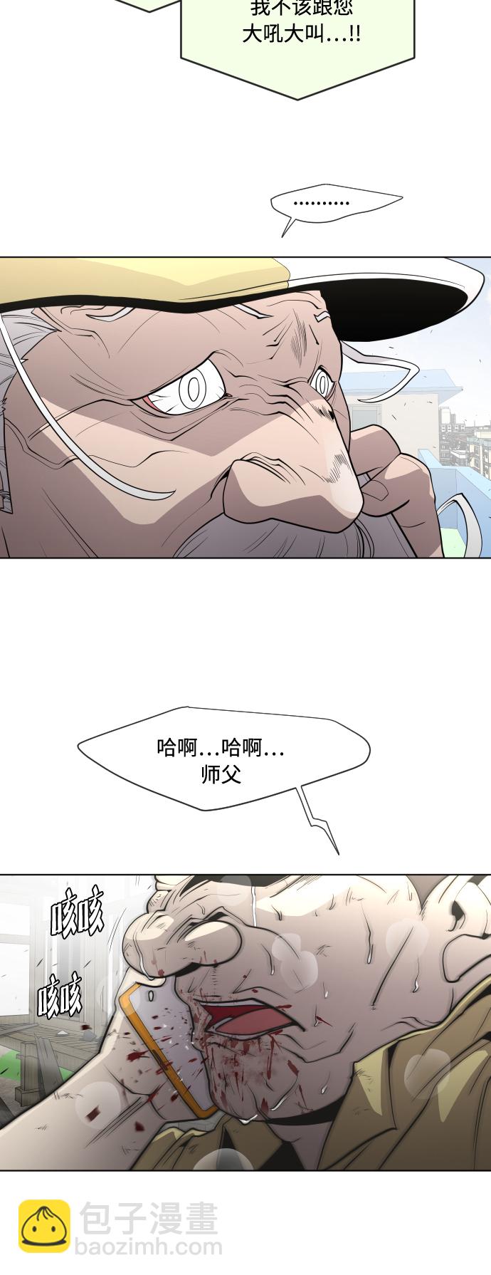 第60话10