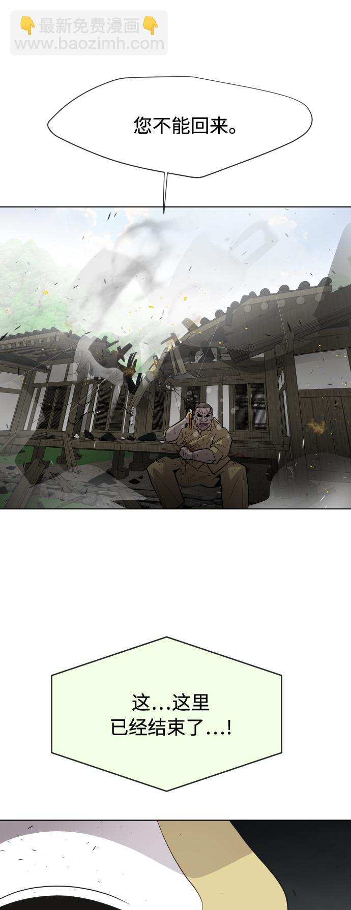第60话11