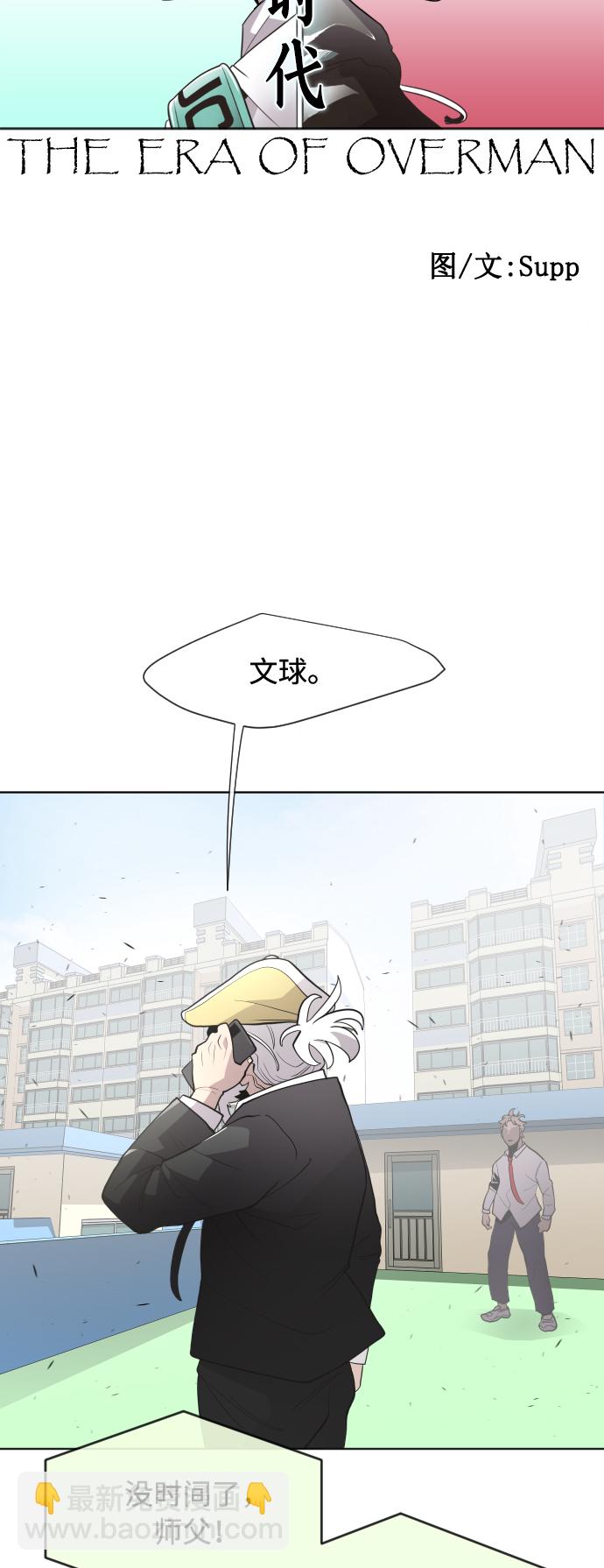 第60话13