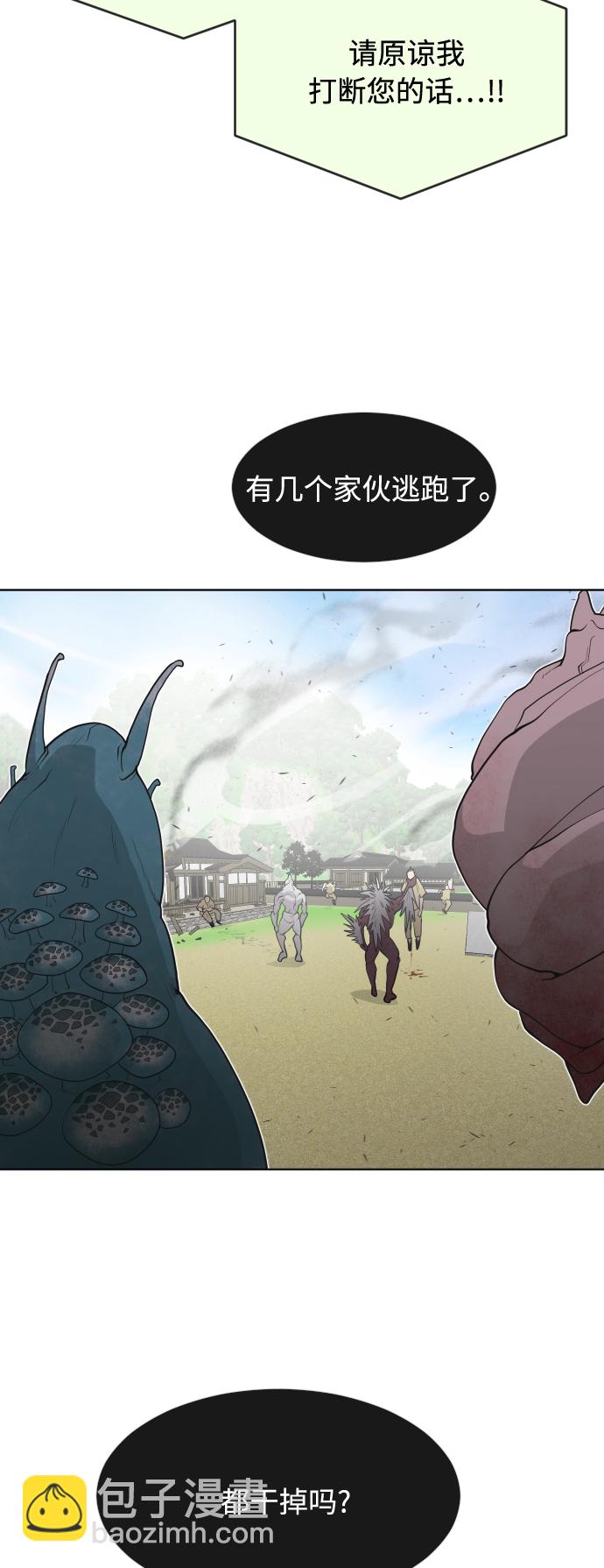 第60话14
