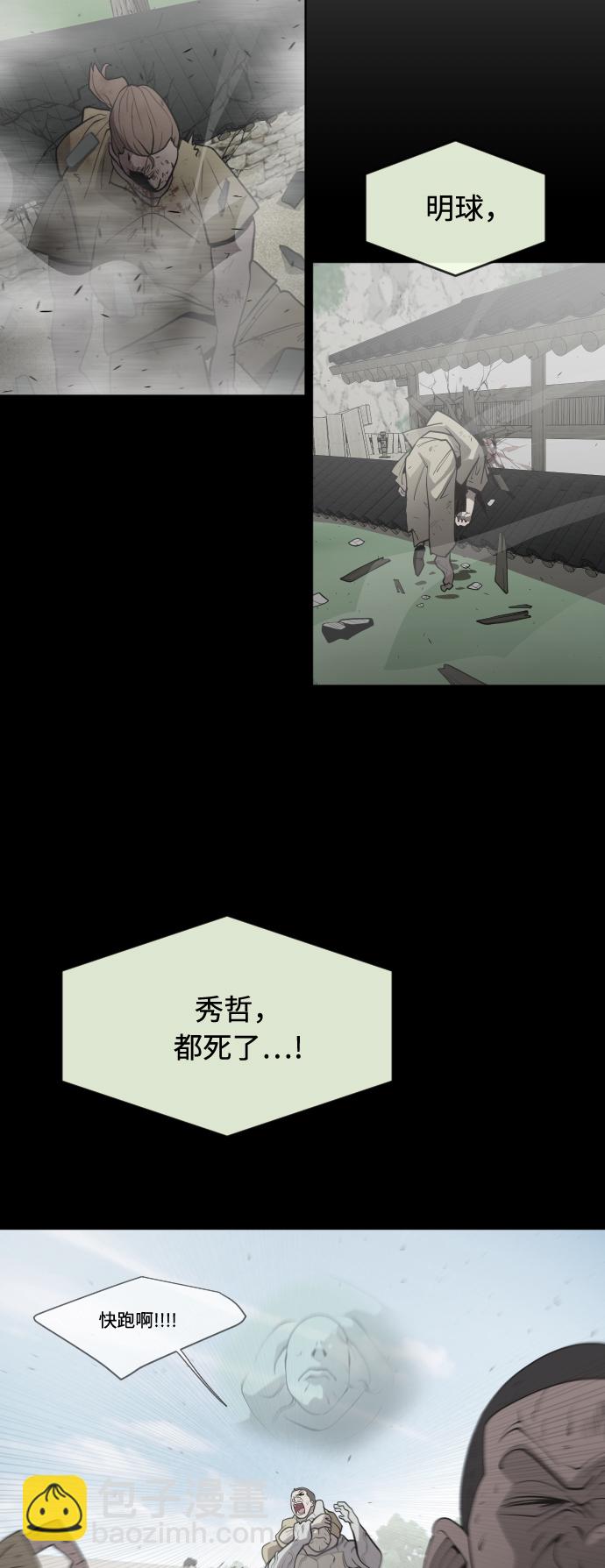 第60话16