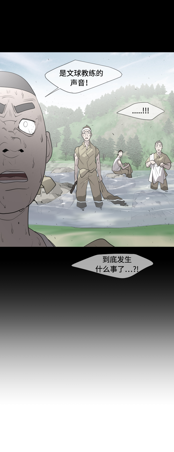 第60话19