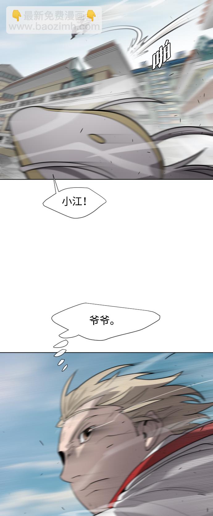 第60话2