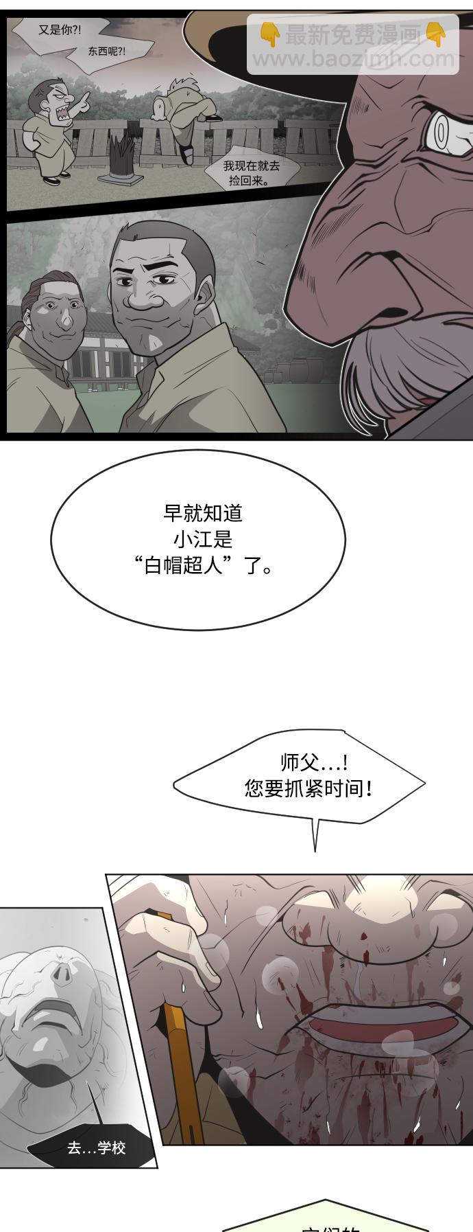 第60话22