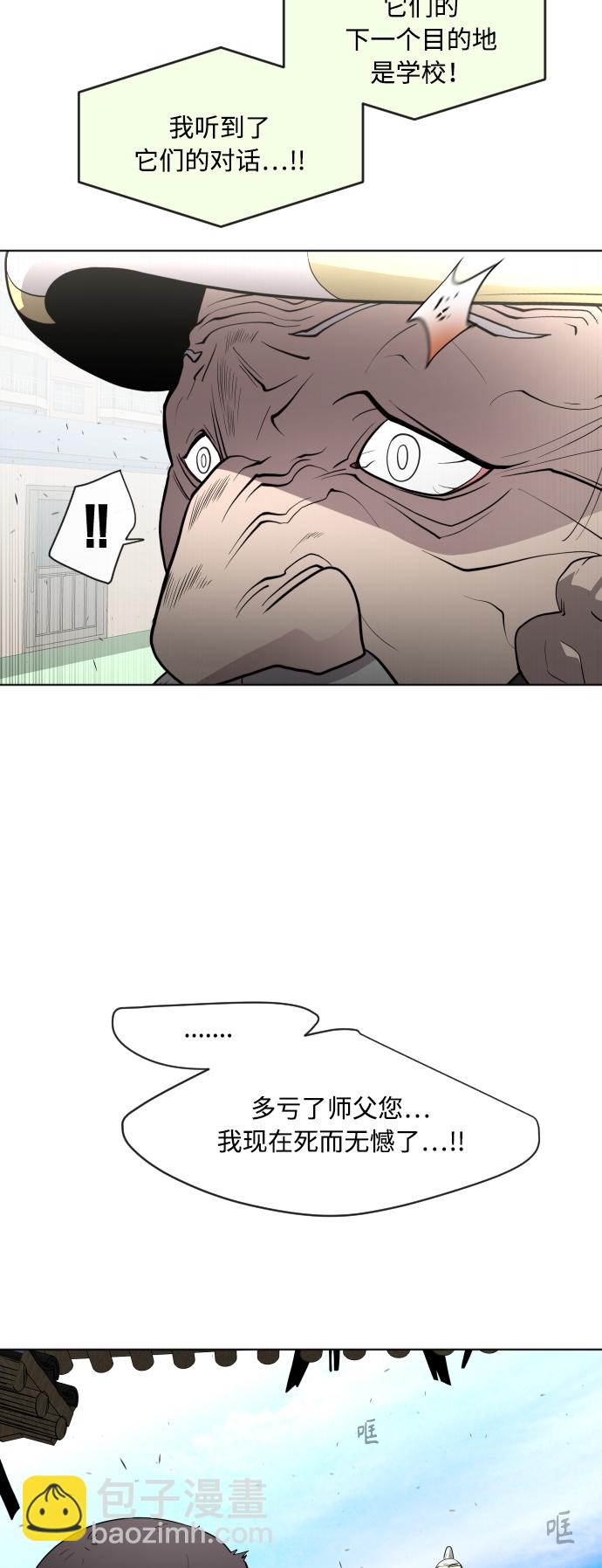 第60话23