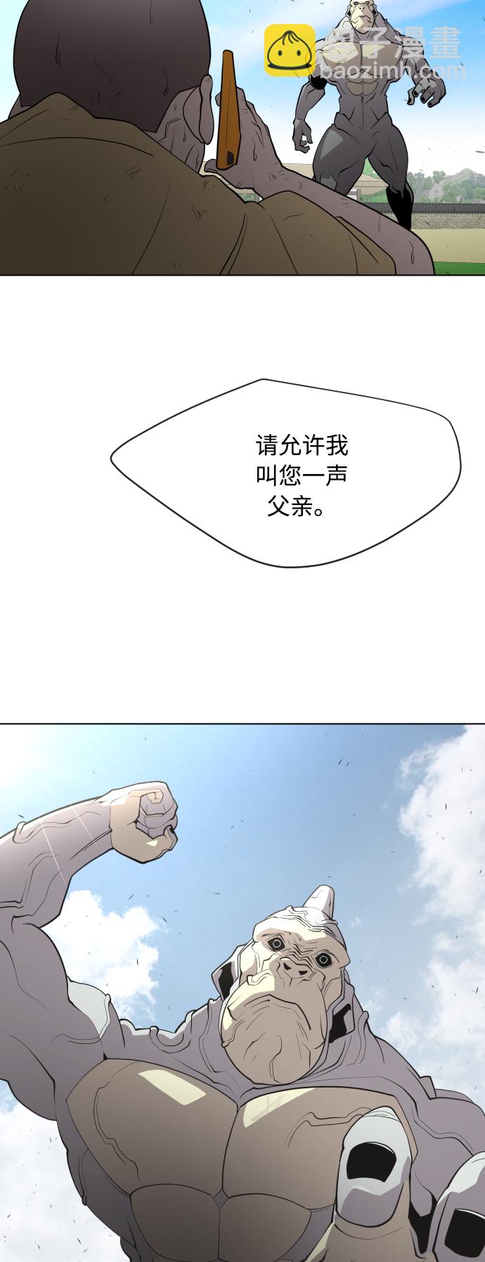 第60话24