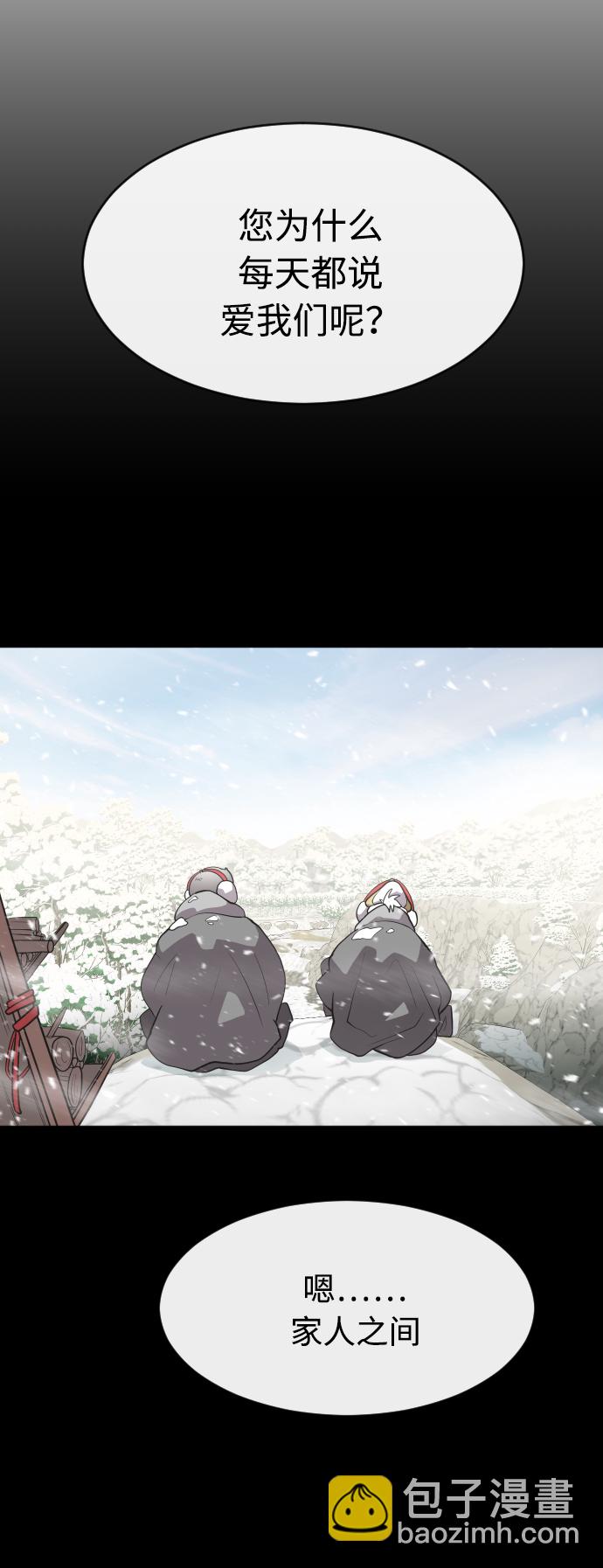 第60话27
