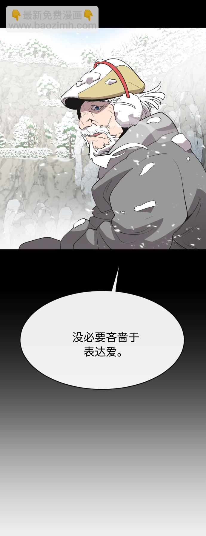 第60话28