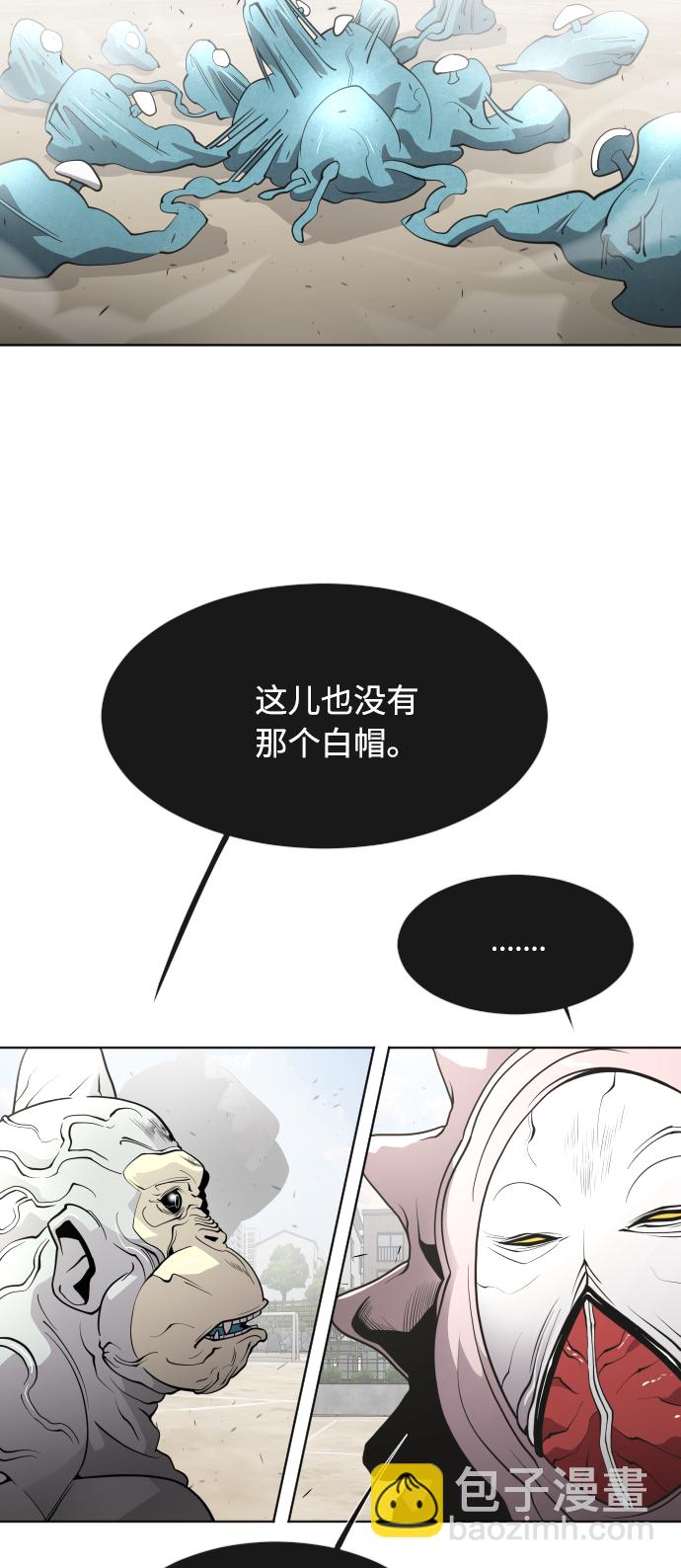 第60话43
