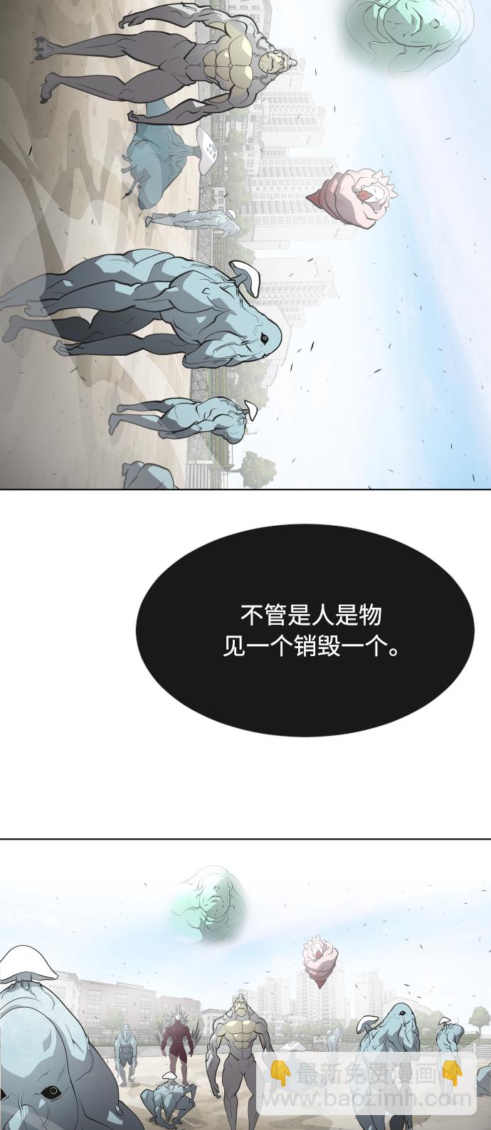 第60话45