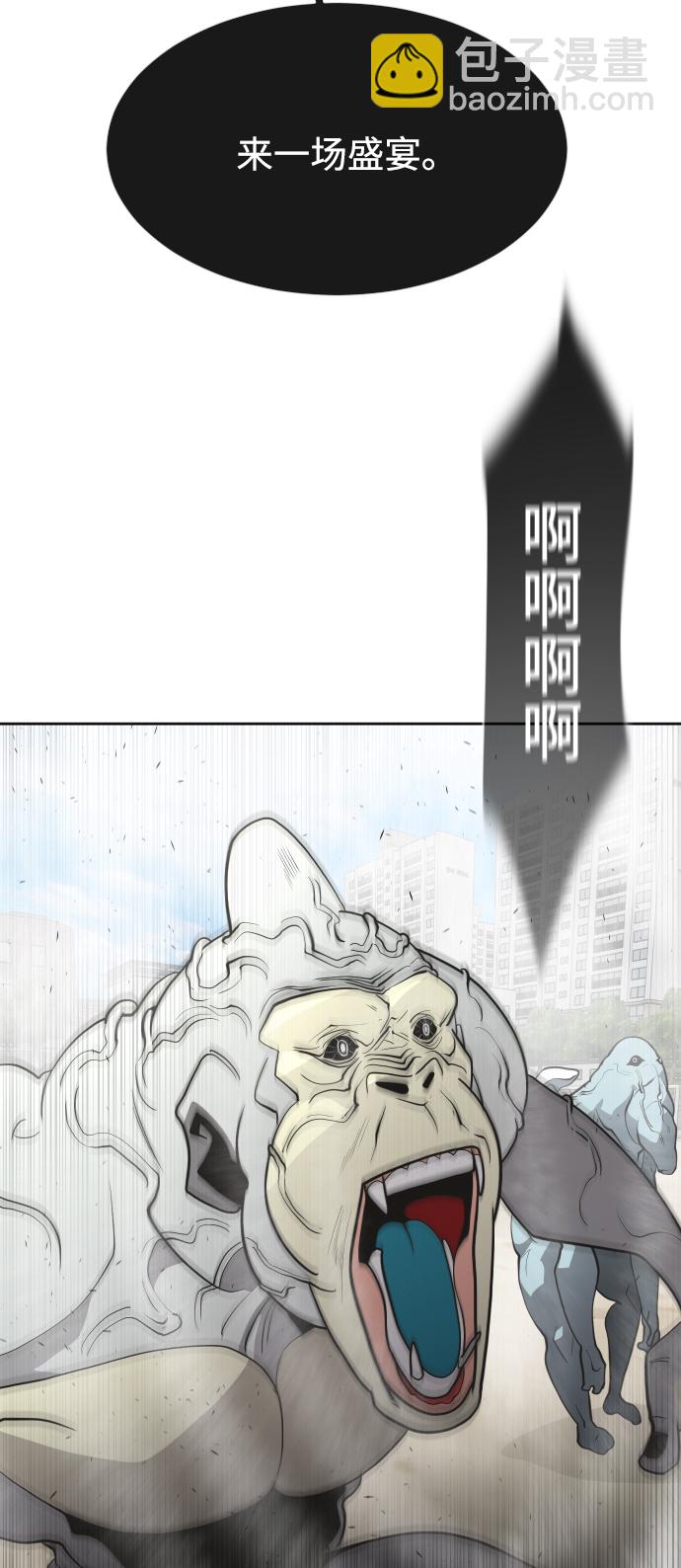 第60话51