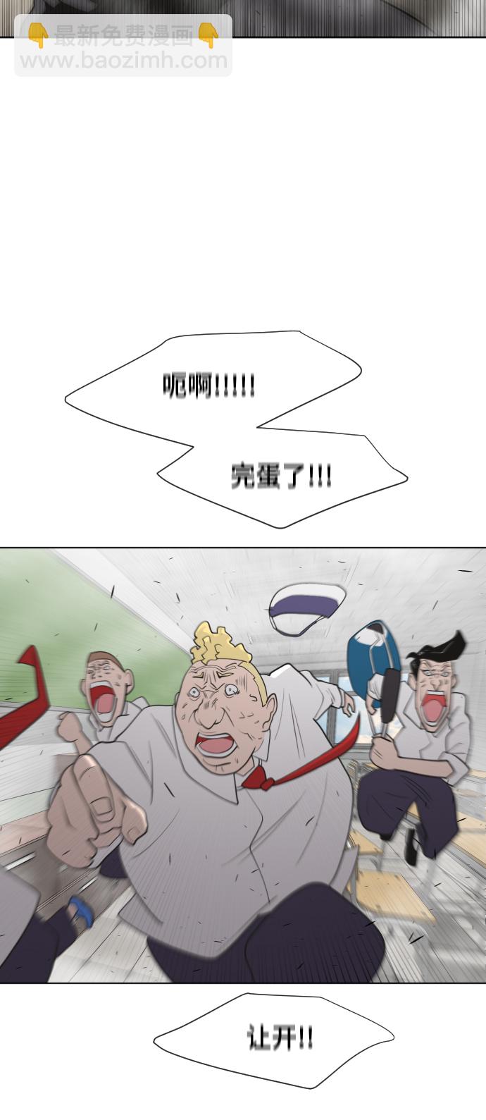 第60话52