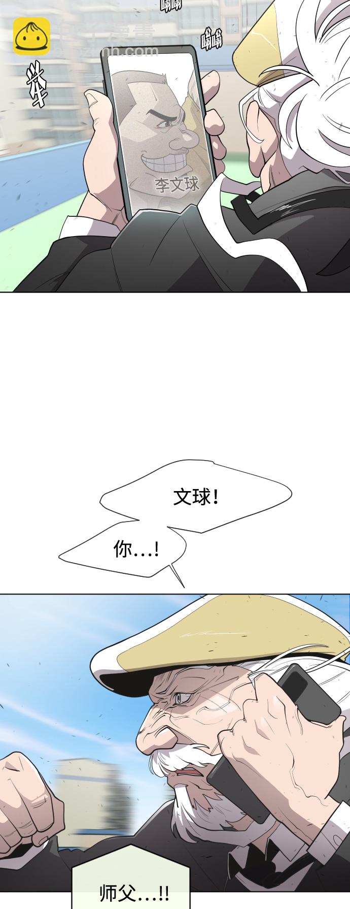 第60话6
