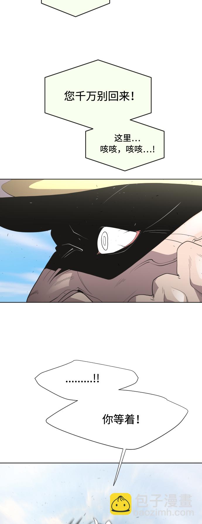 第60话7