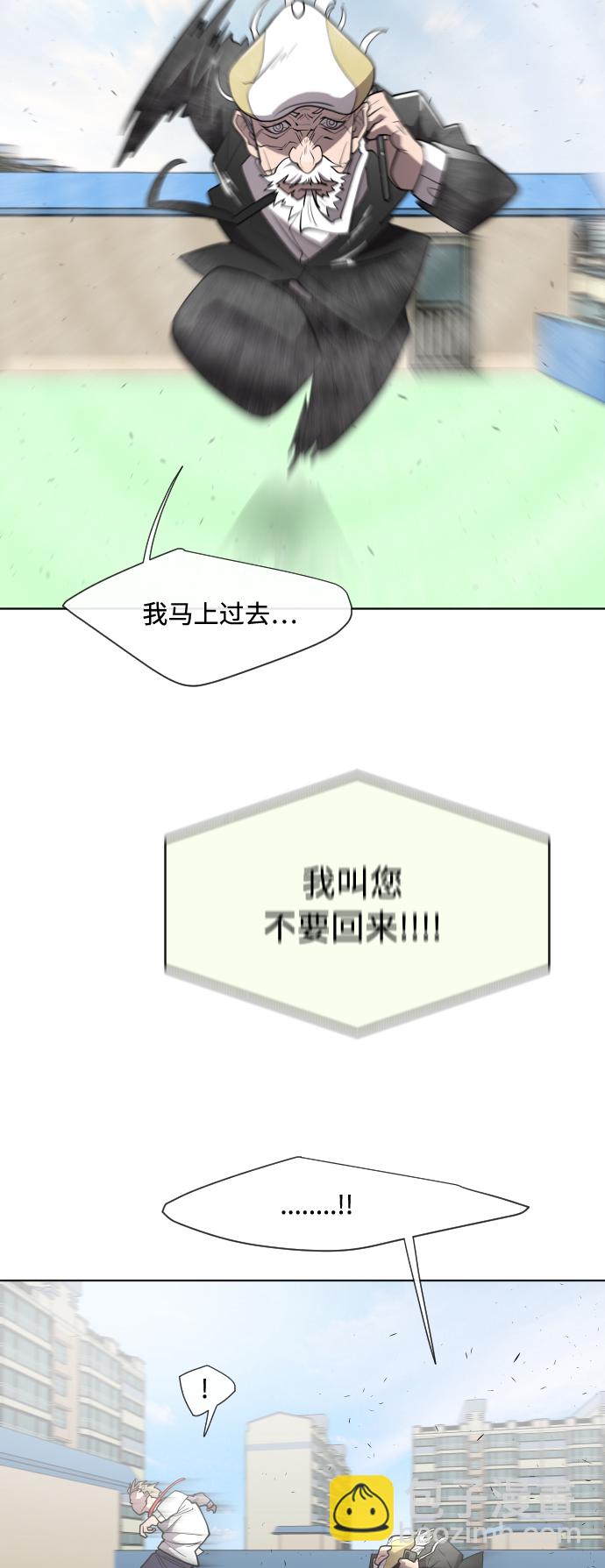 第60话8
