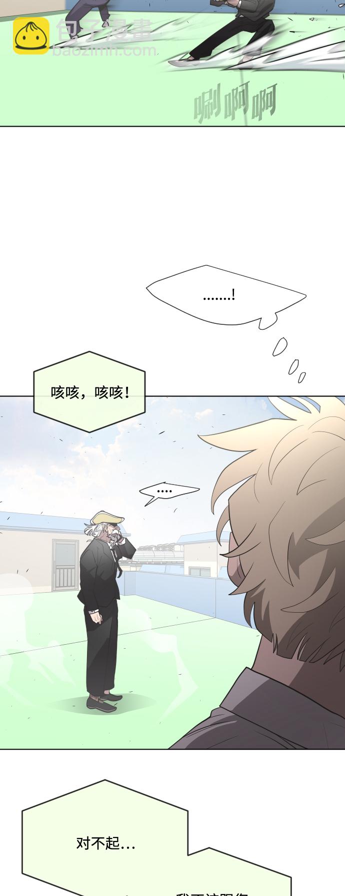 第60话9