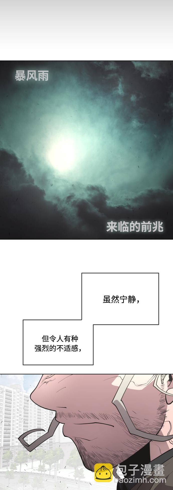第67话14