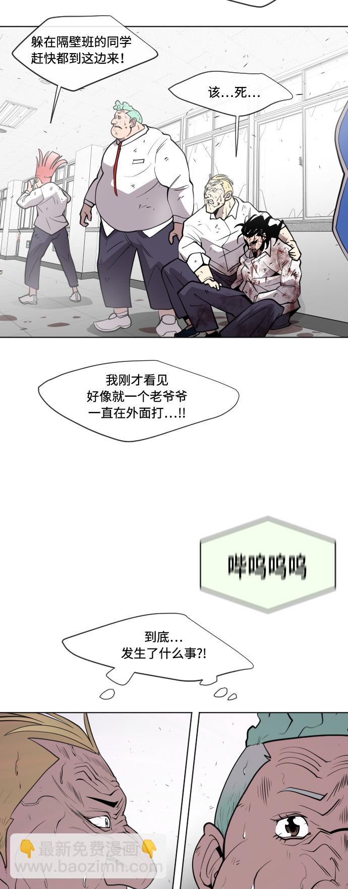 第67话23