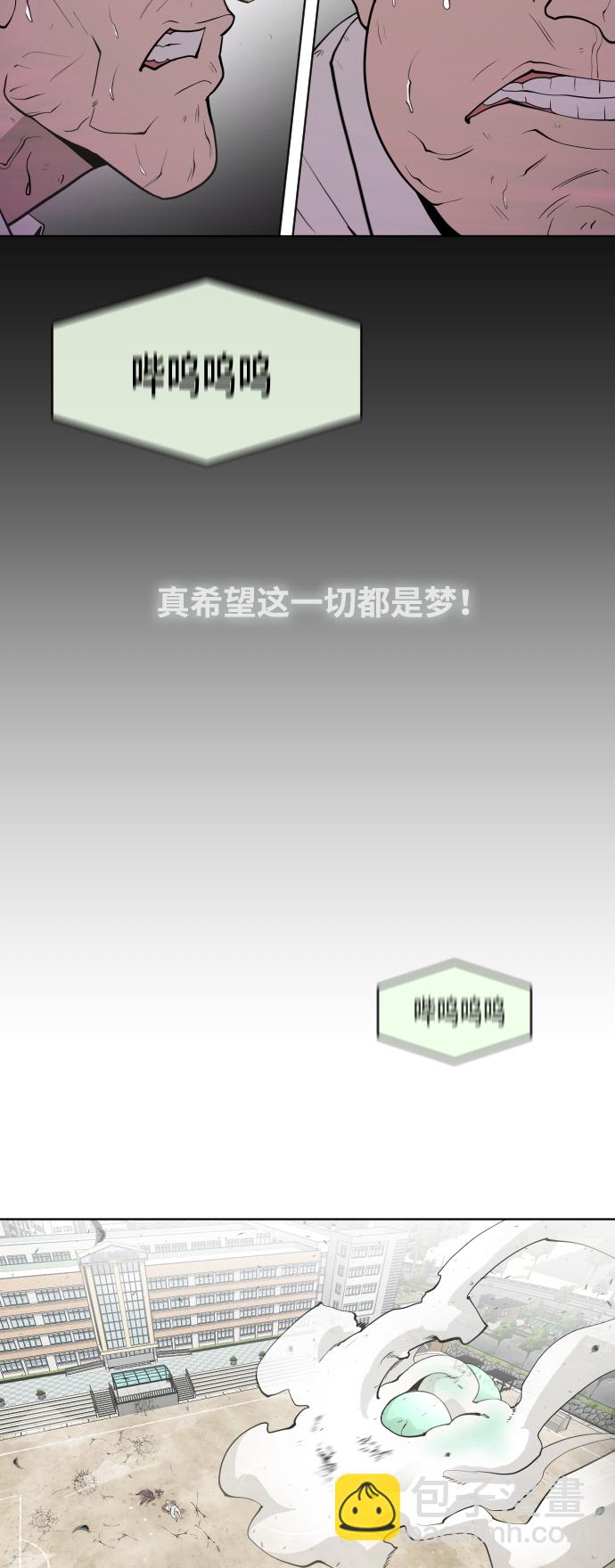 第67话24