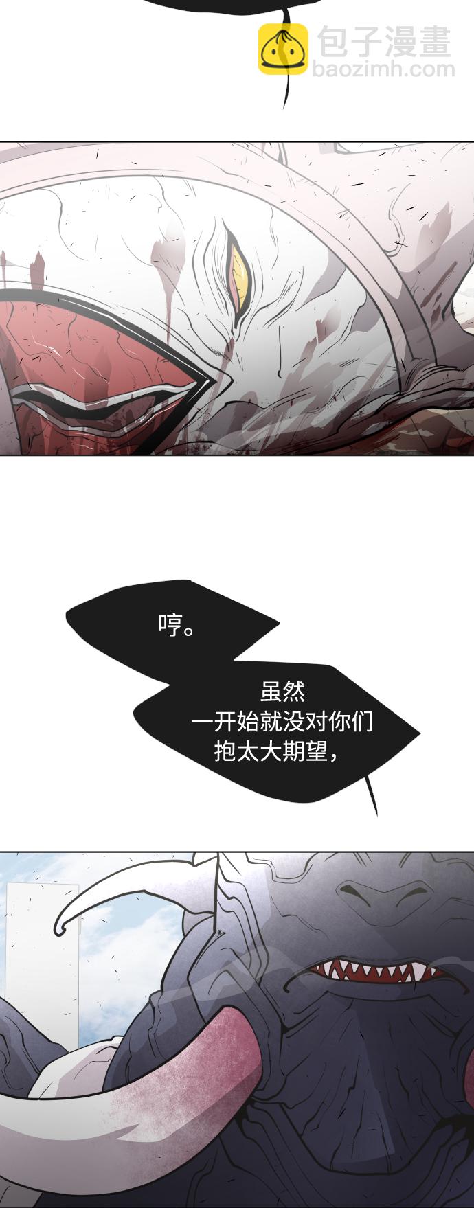 第67话27