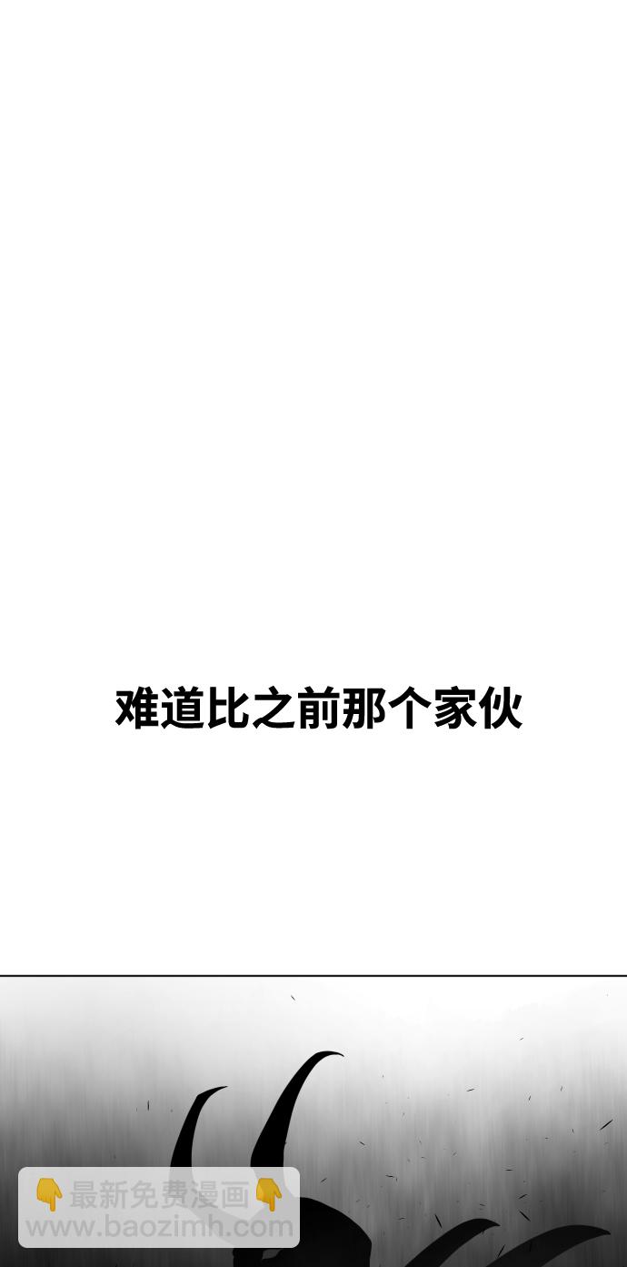 第67话35
