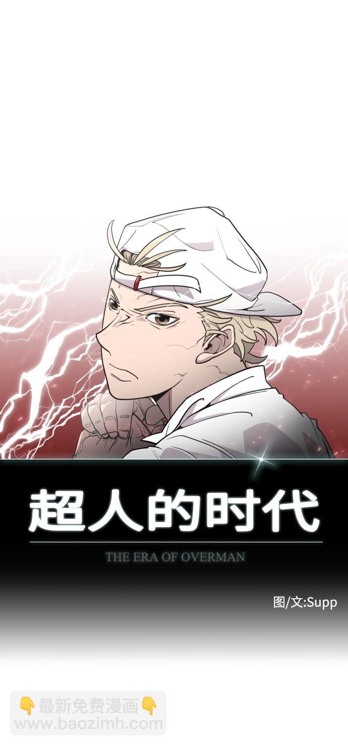 第67话4