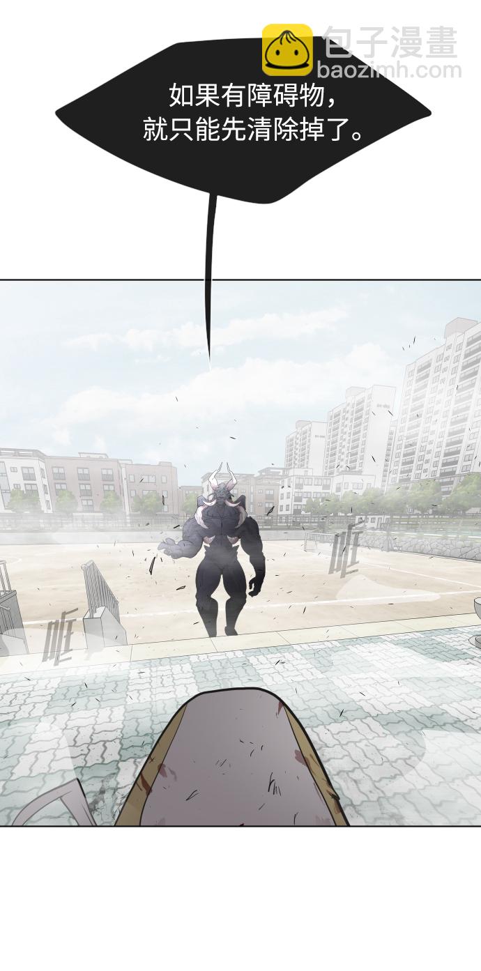 第67话49