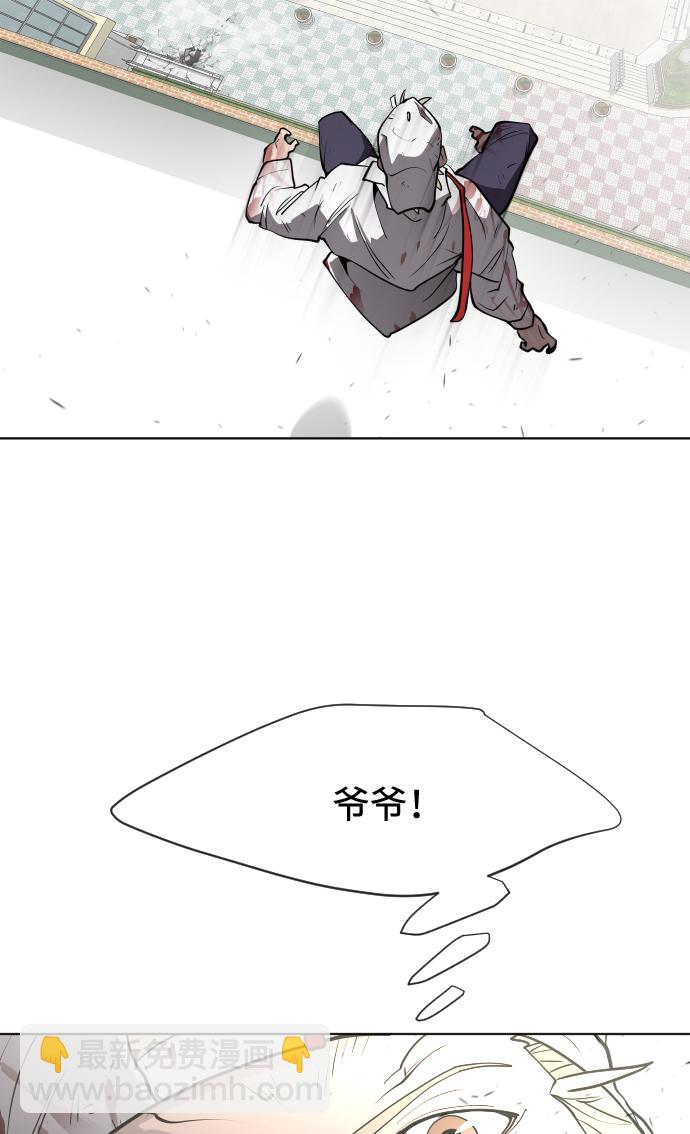 第67话56