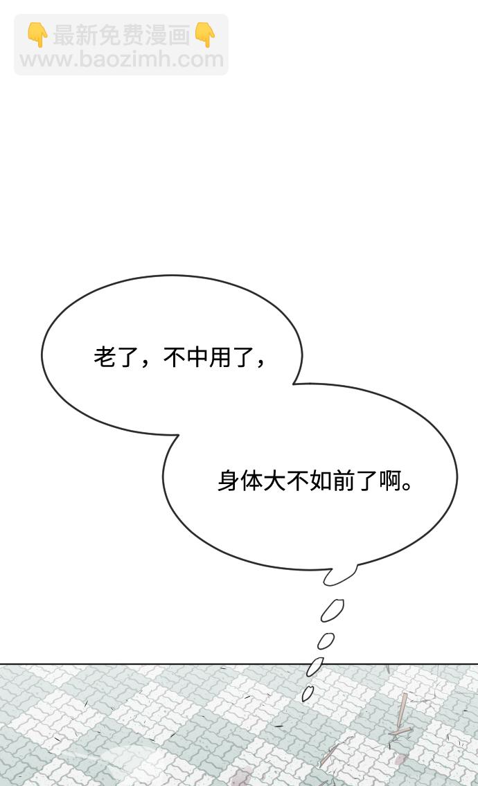 第67话60