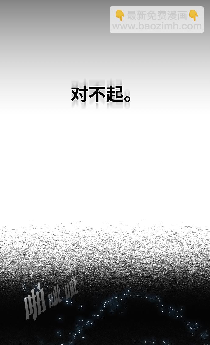 第67话63