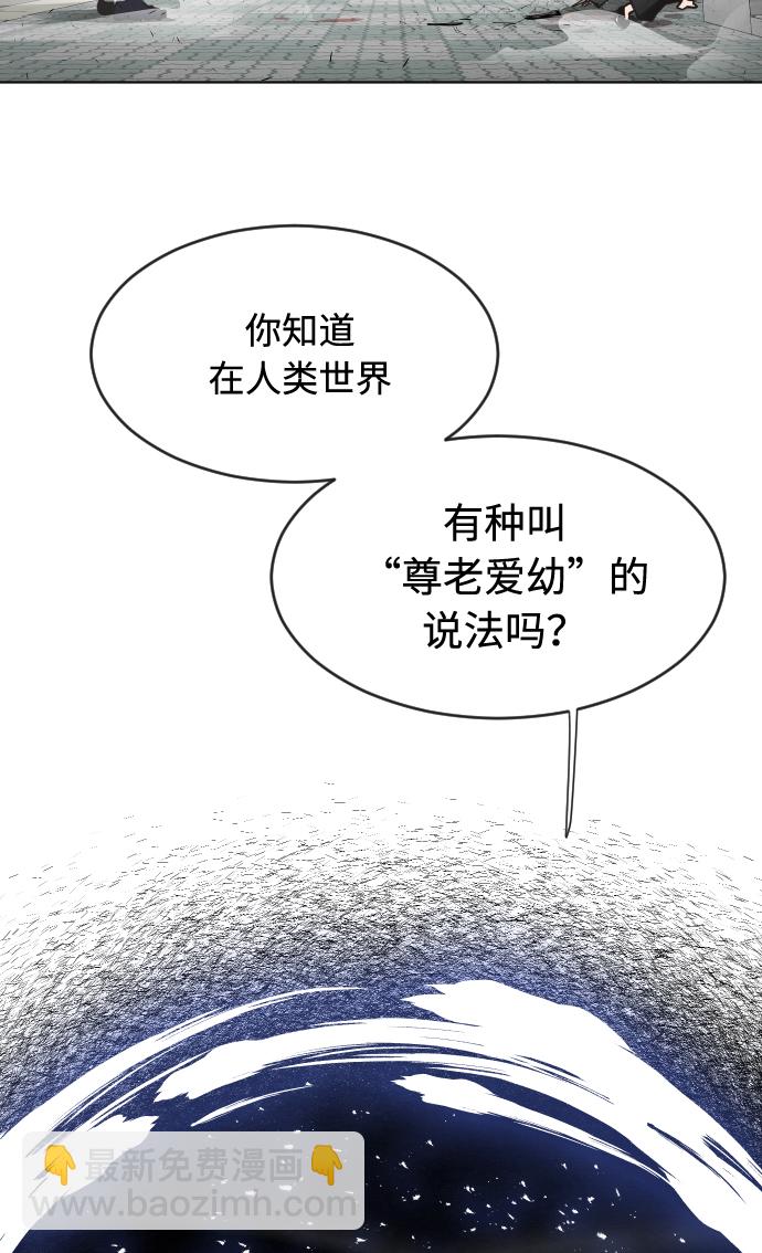 第67话66