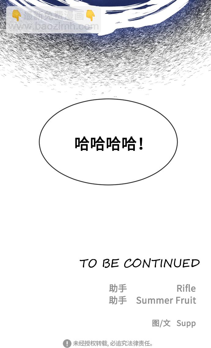 第67话68