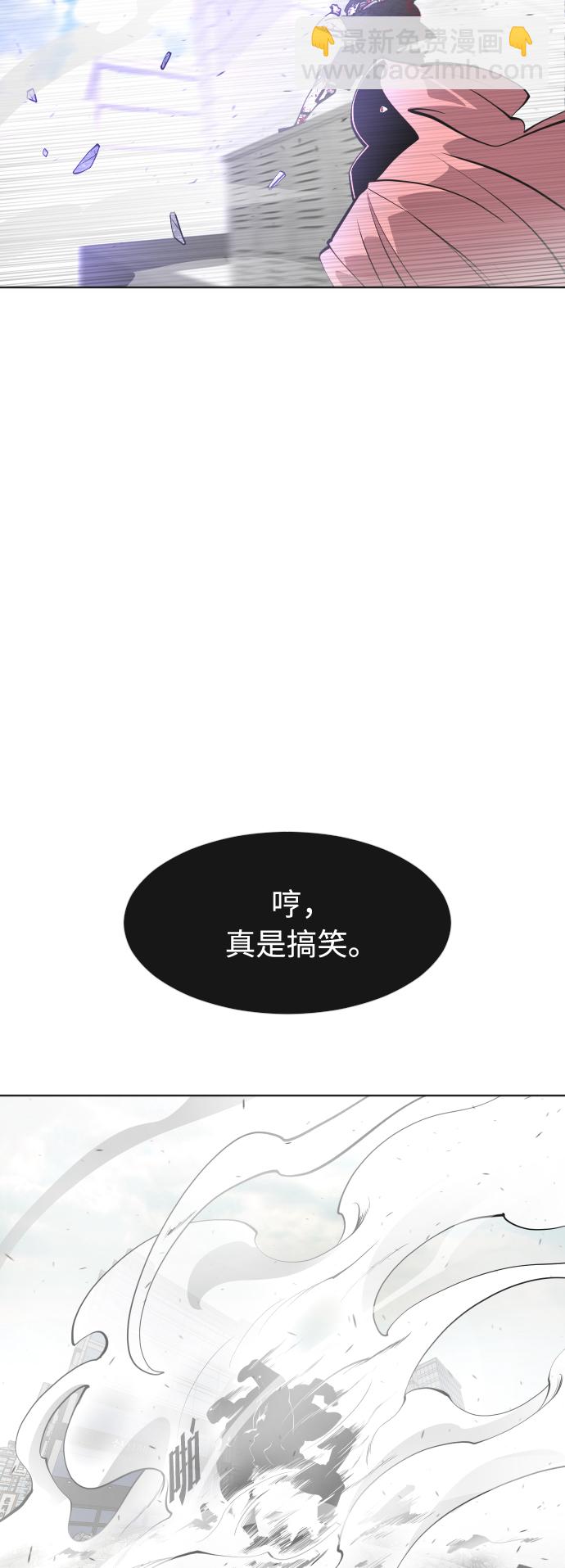 第83话10