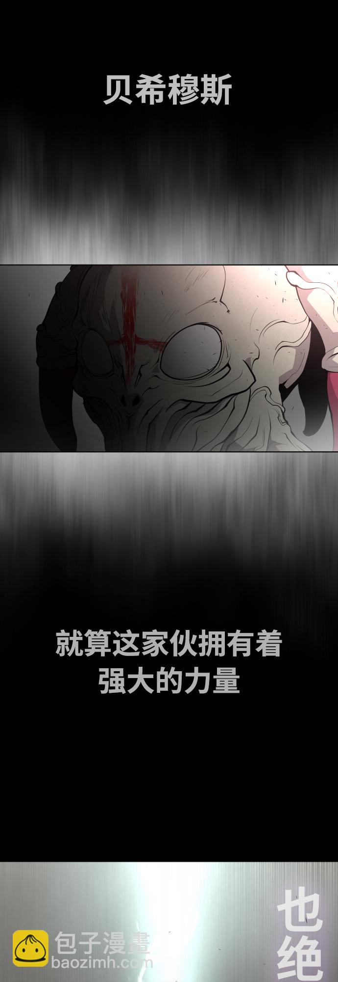 第83话23