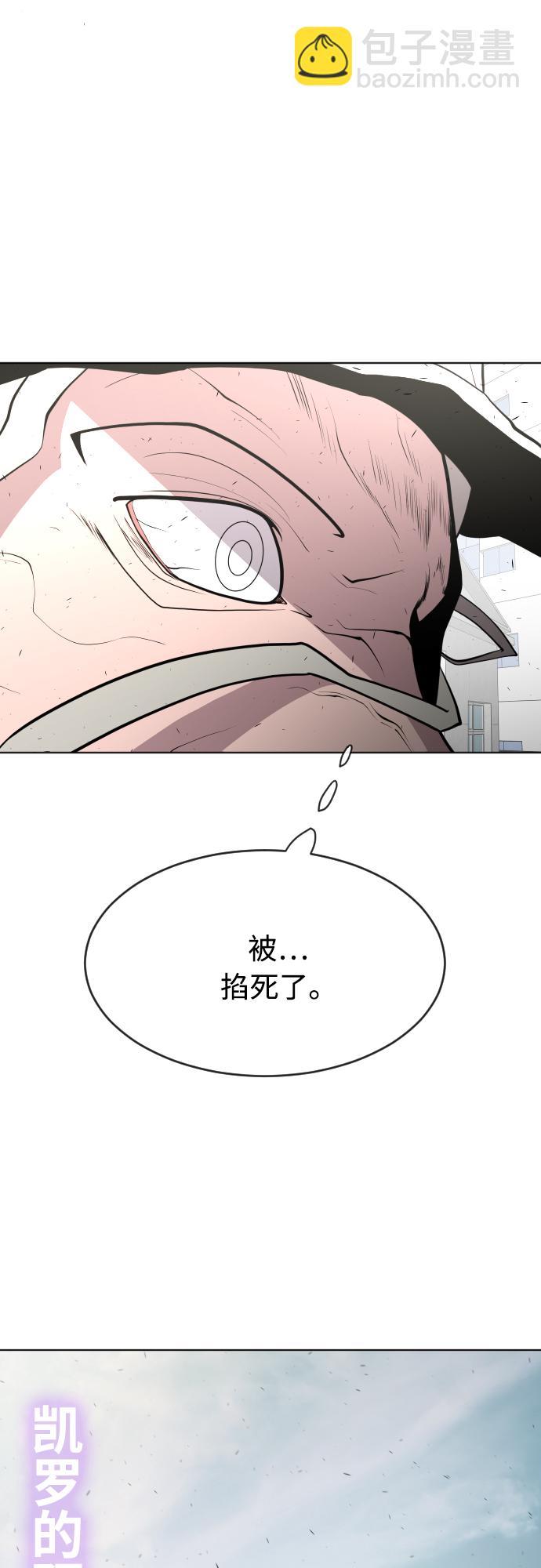第83话29