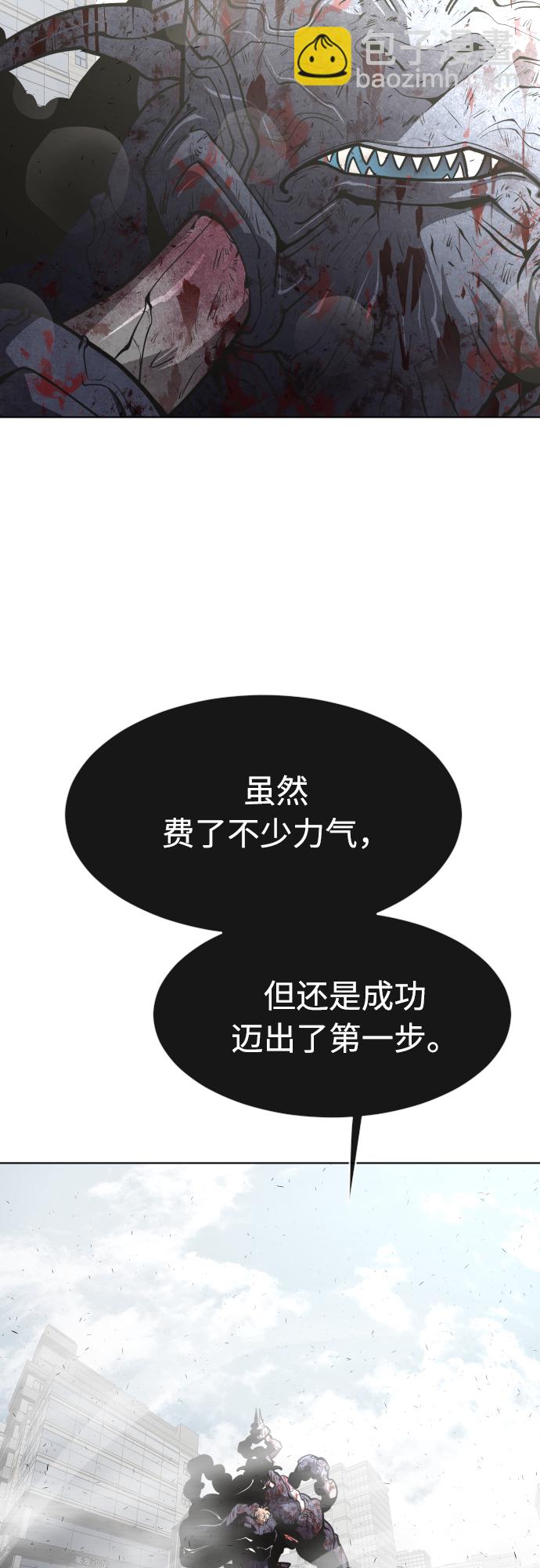 第83话35