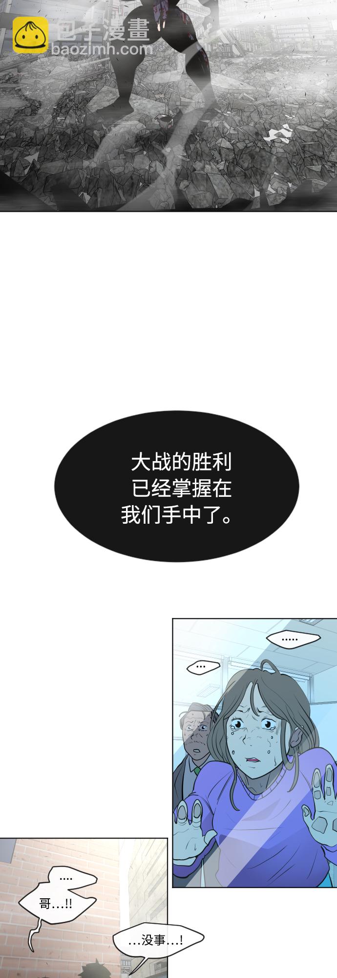 第83话36
