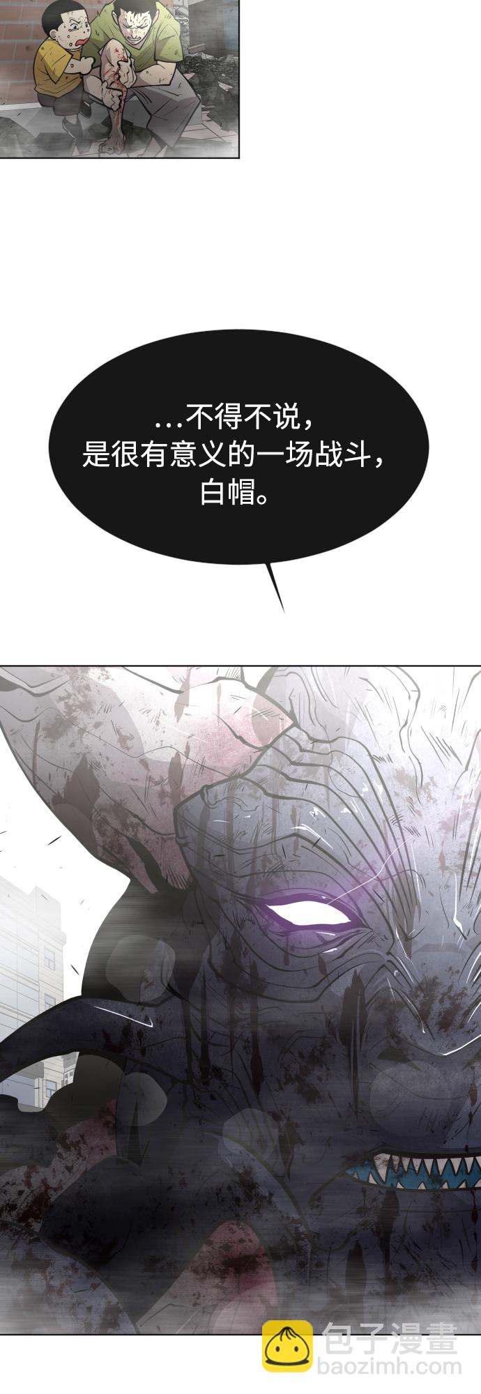 第83话37