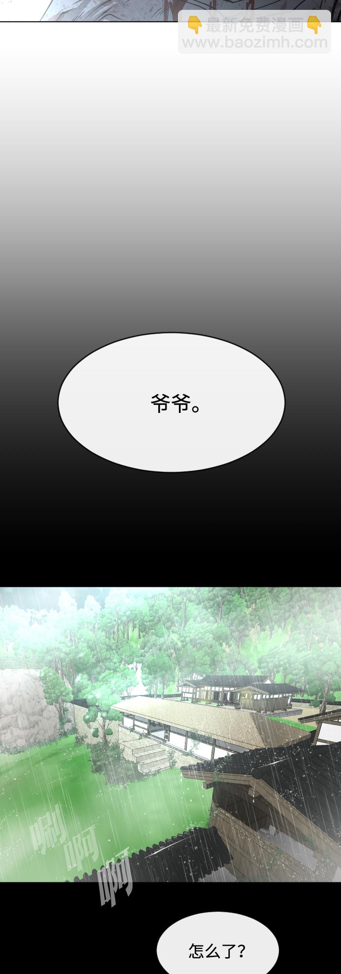 第83话39