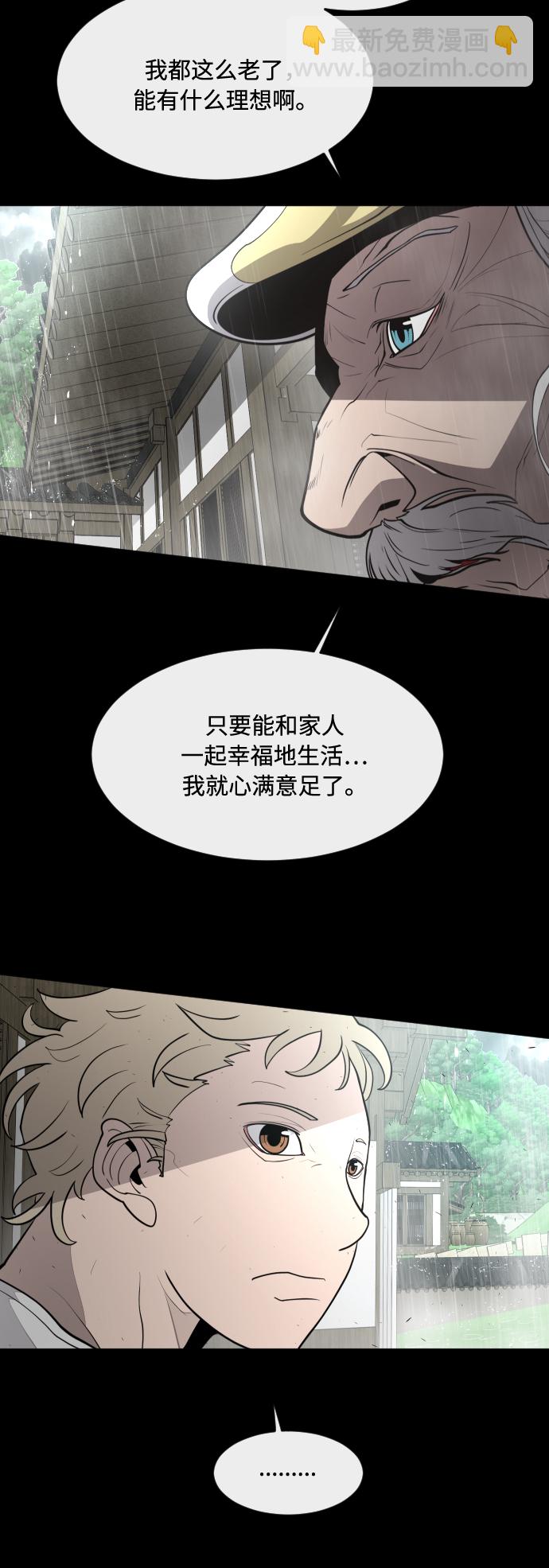 第83话41