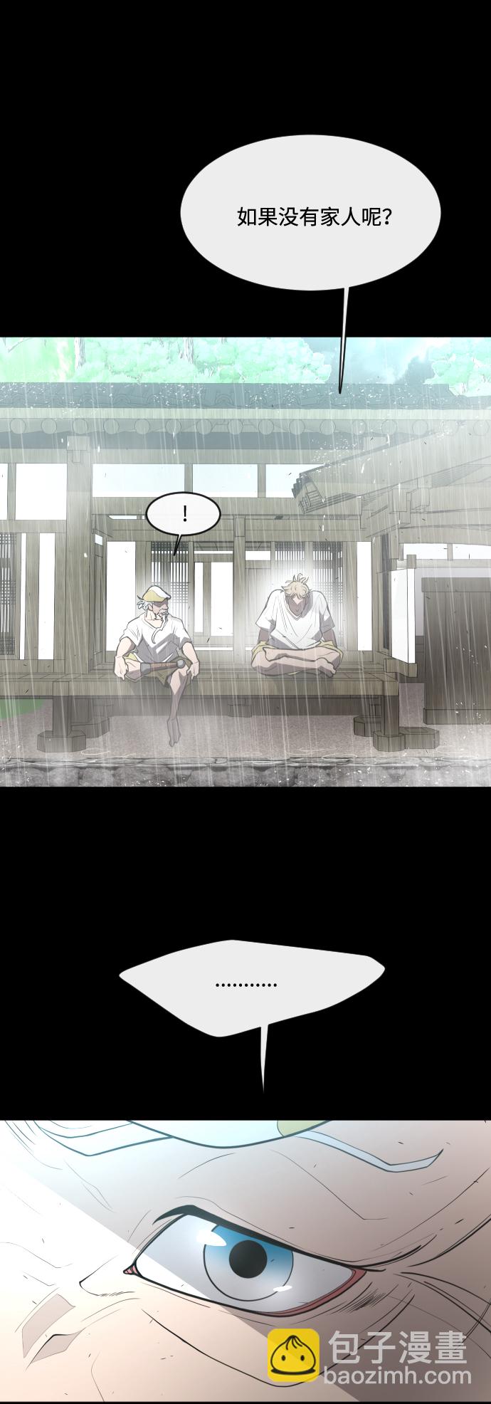 第83话42