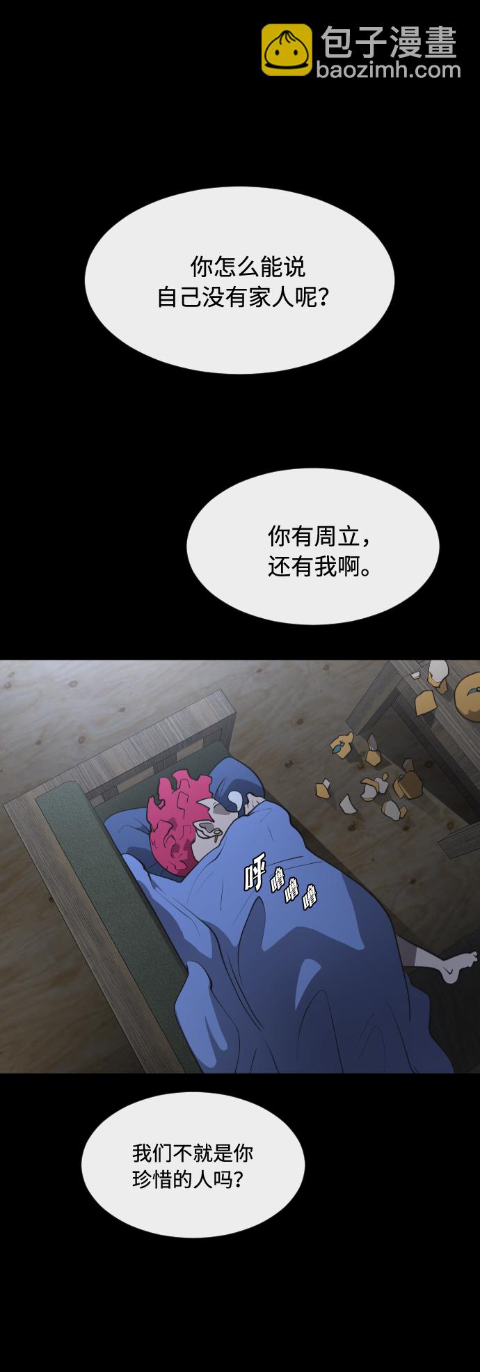 第83话43