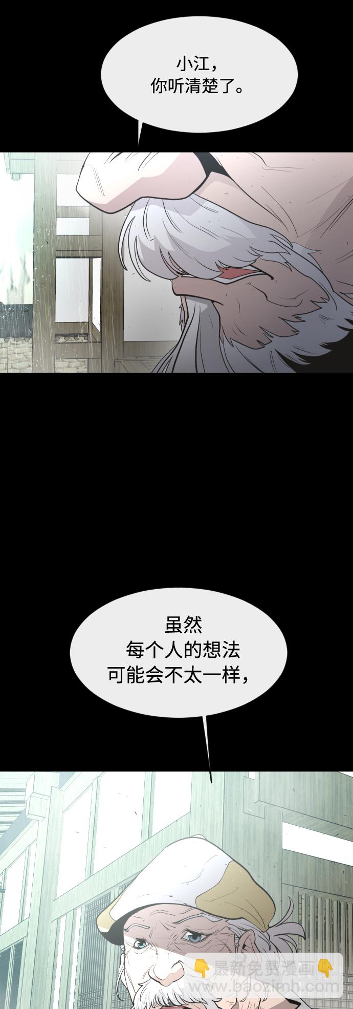 第83话44