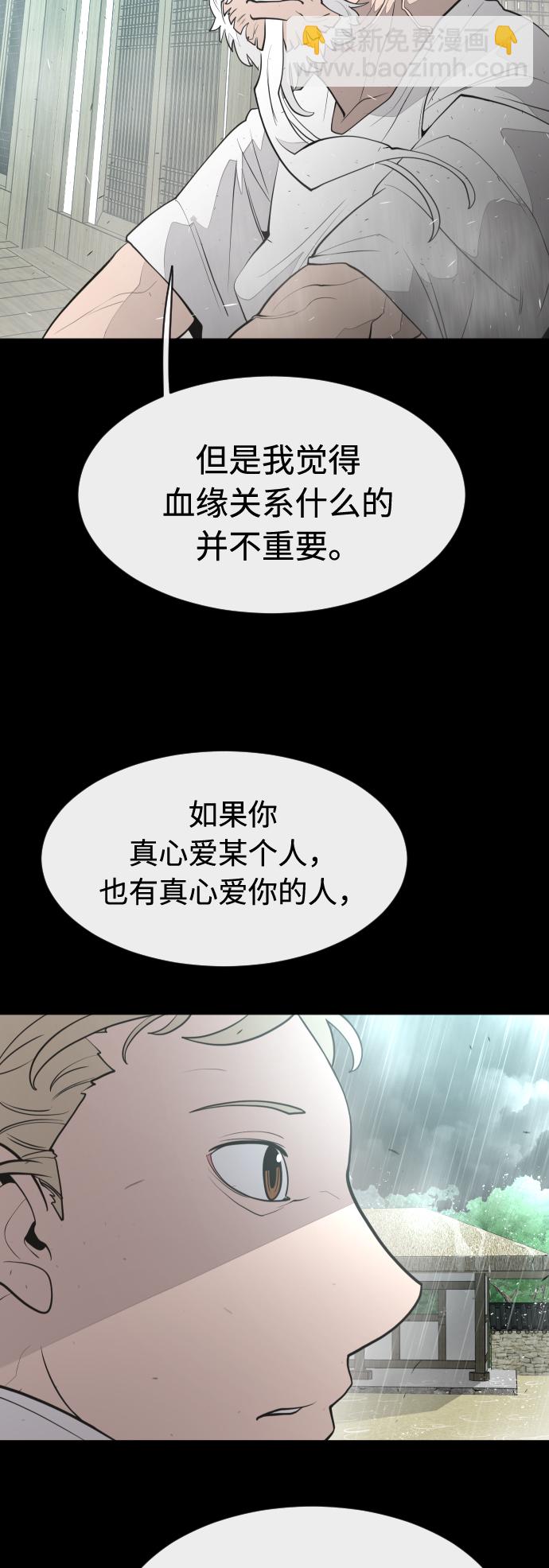 第83话45