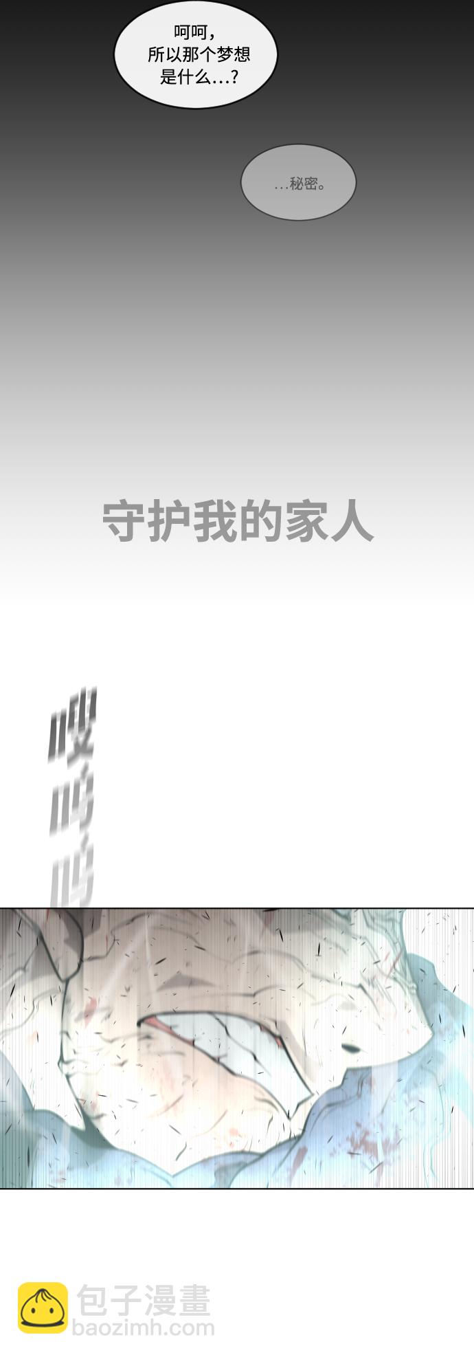 第83话51