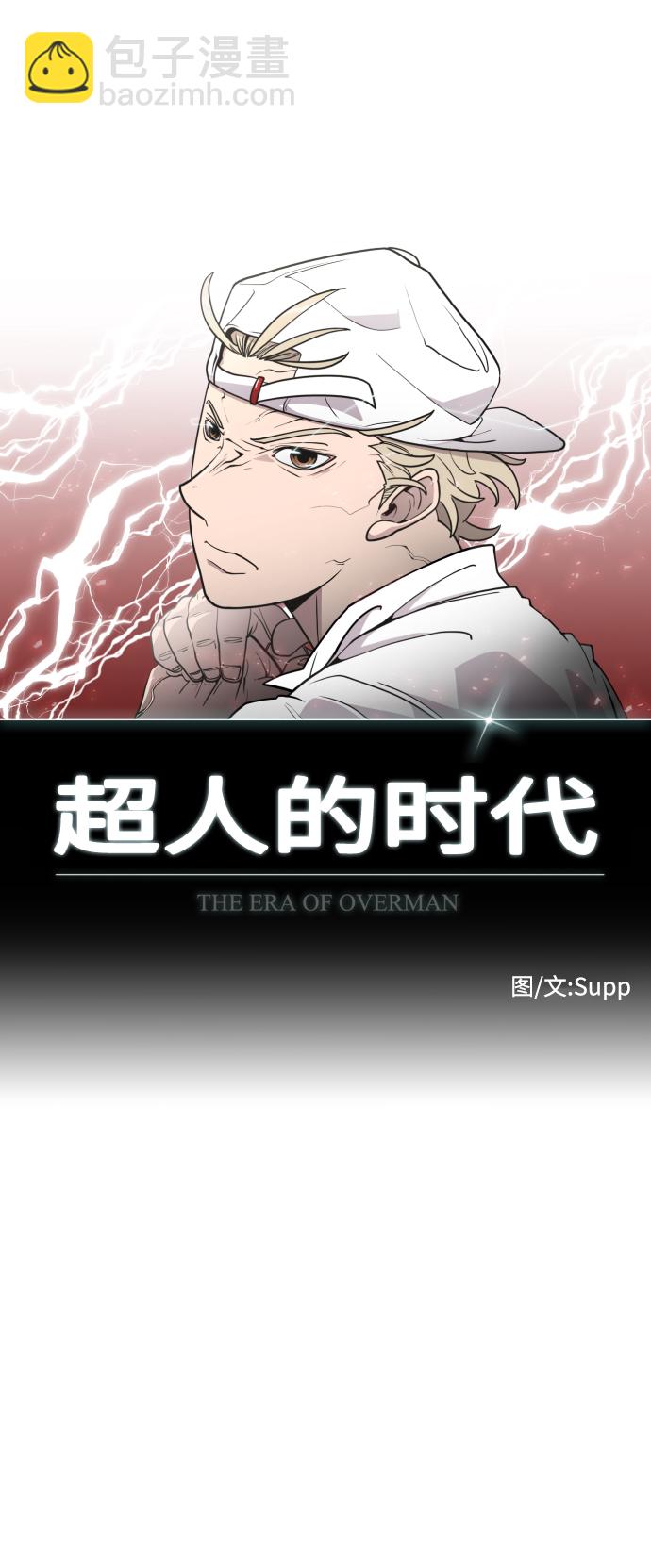 第83话7